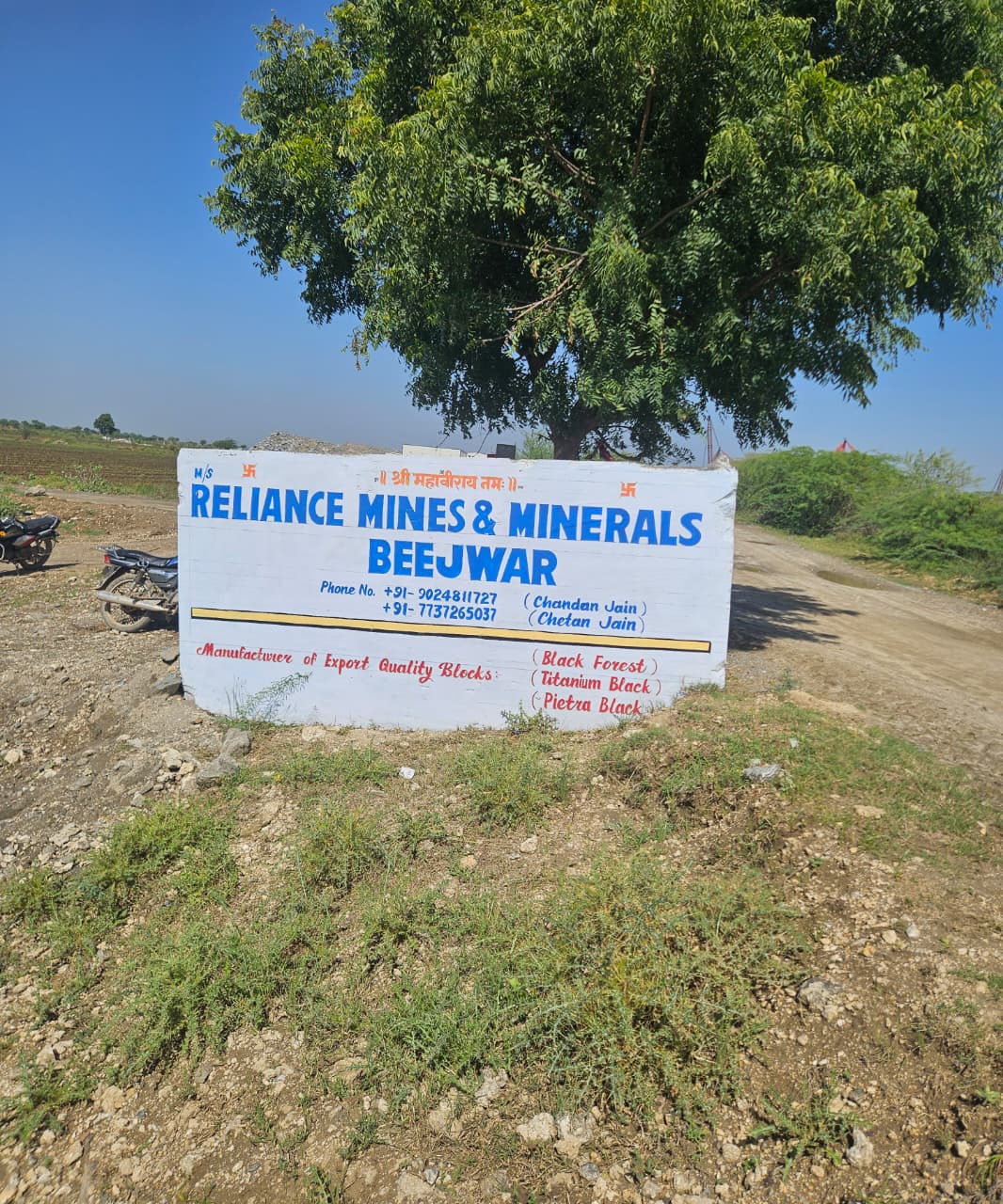 reliance mines indian granite quarry titanium black granite titanium gold granite titanium granite forest black granite block indian granite quarry india granite exporter premium black forest granite blocks